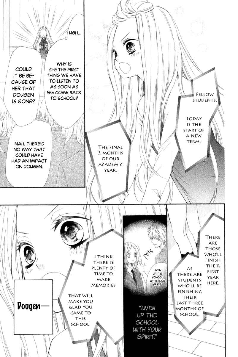 Page 17 Chapter 24 Pika Ichi