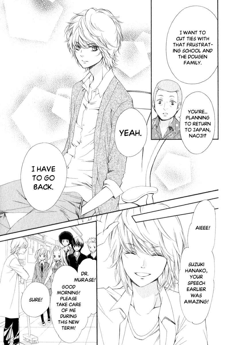Page 23 Chapter 24 Pika Ichi