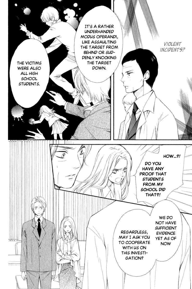 Page 32 Chapter 24 Pika Ichi