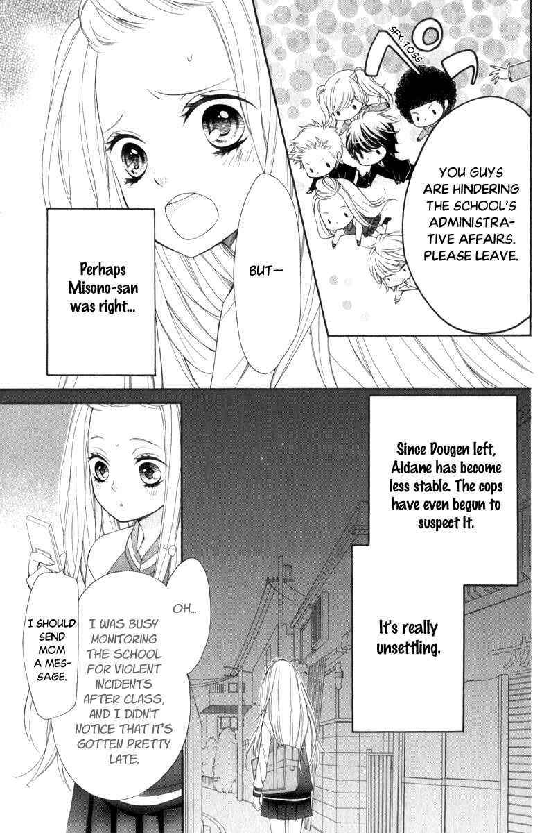 Page 35 Chapter 24 Pika Ichi