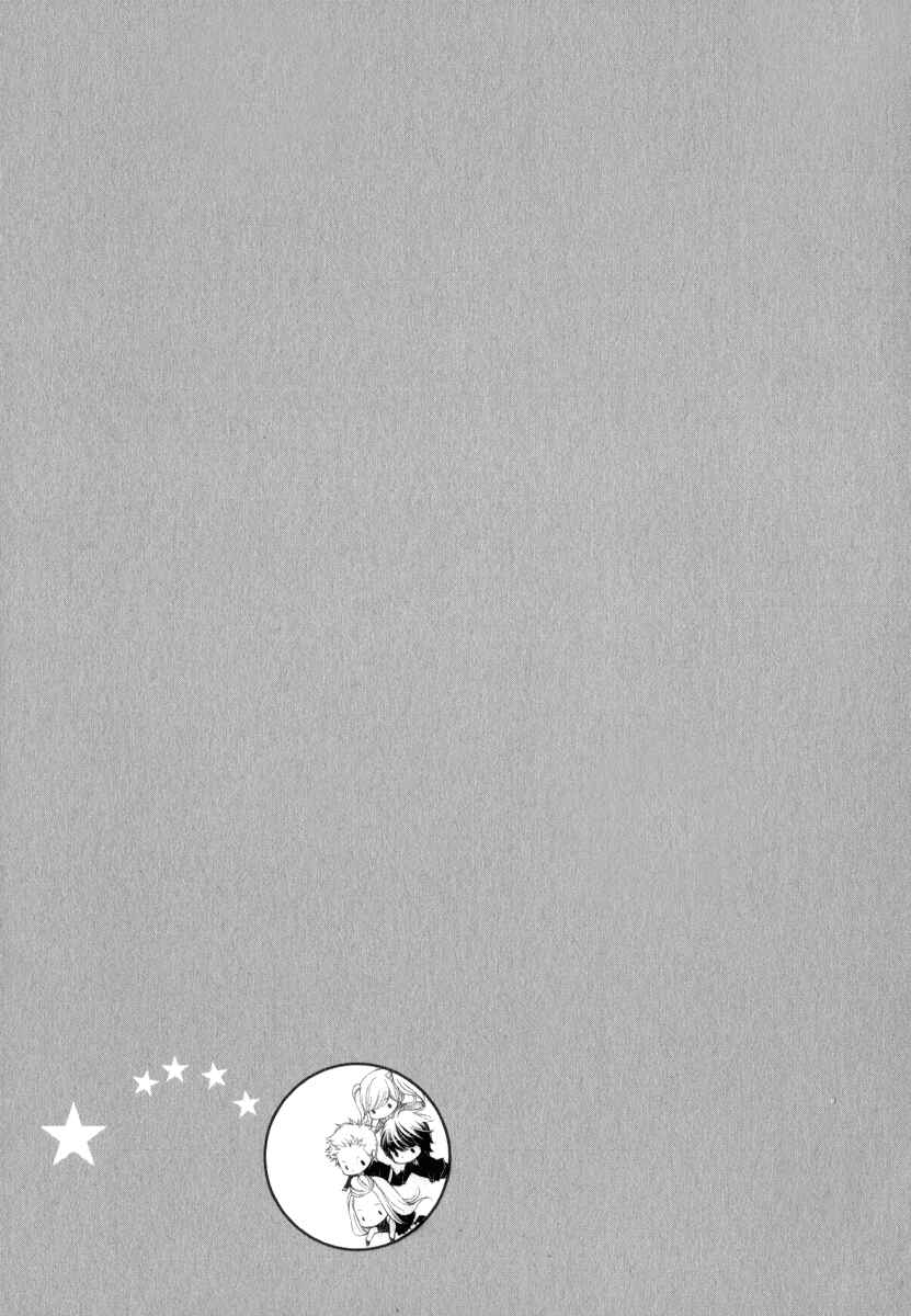 Page 46 Chapter 24 Pika Ichi