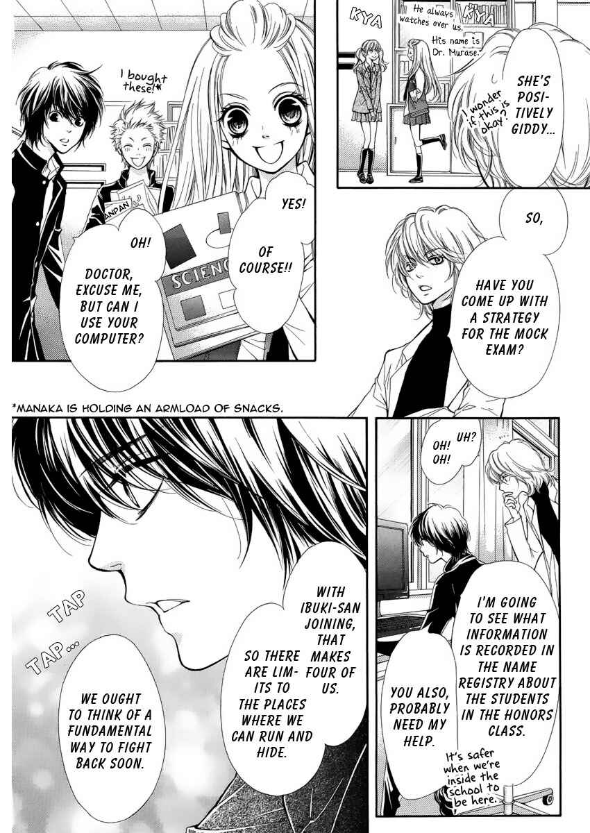 Page 13 Chapter 4 Pika Ichi
