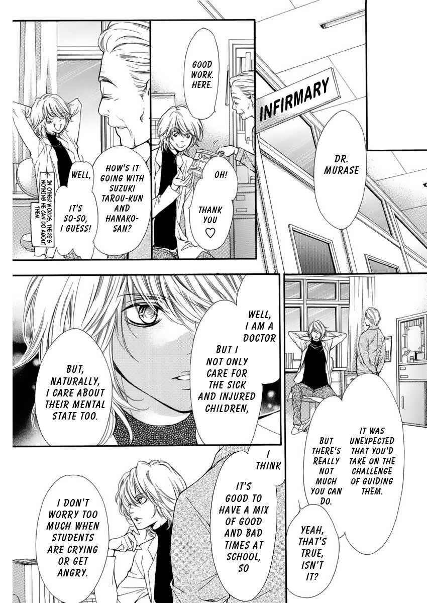Page 19 Chapter 4 Pika Ichi