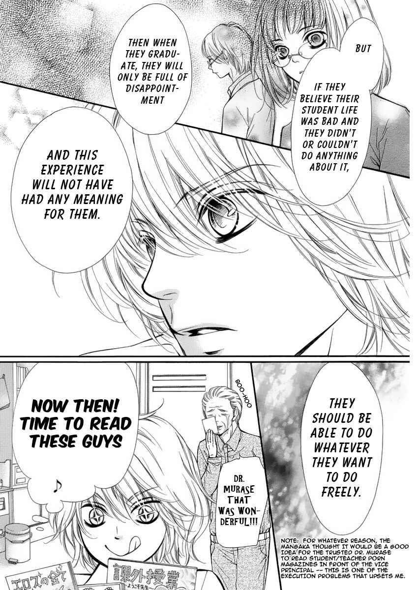 Page 20 Chapter 4 Pika Ichi