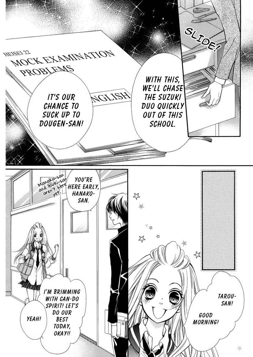 Page 33 Chapter 4 Pika Ichi