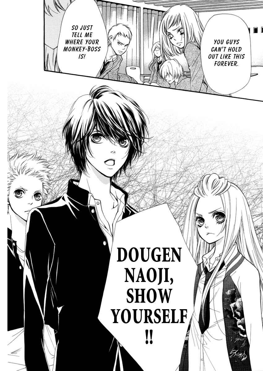 Page 45 Chapter 4 Pika Ichi