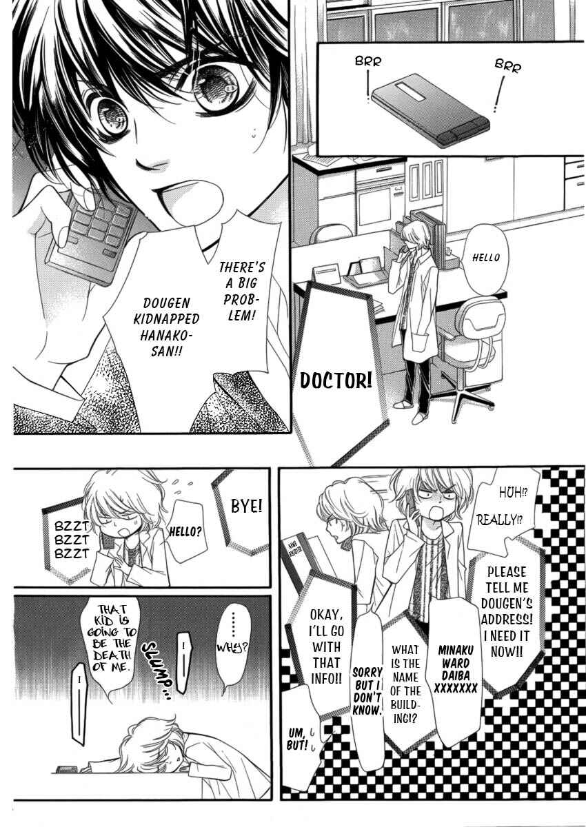 Page 14 Chapter 6 Pika Ichi