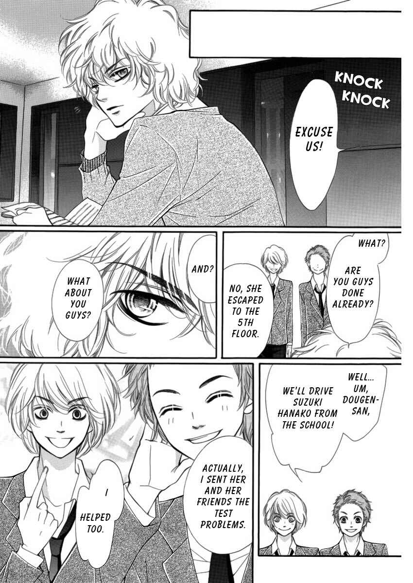 Page 27 Chapter 6 Pika Ichi