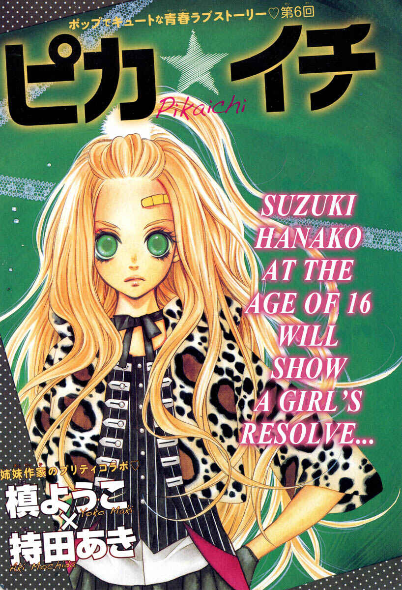 Page 3 Chapter 6 Pika Ichi