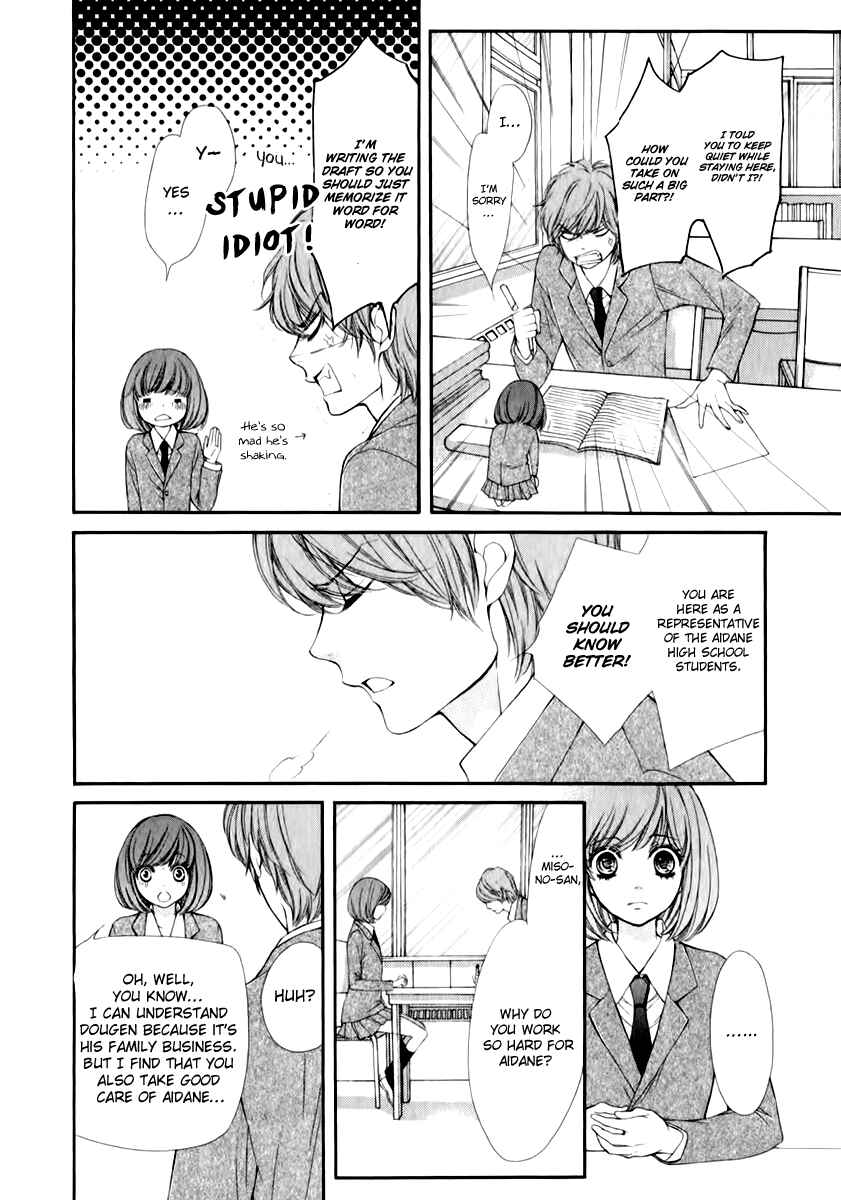 Page 15 Chapter 16 Pika Ichi