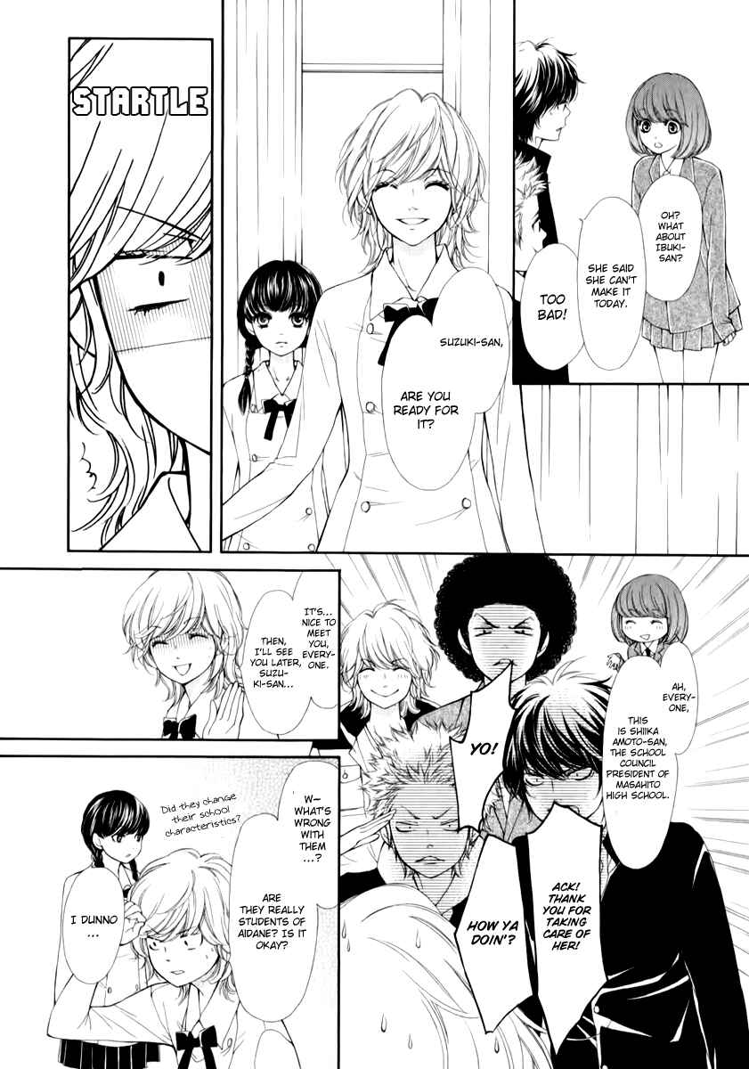 Page 26 Chapter 16 Pika Ichi