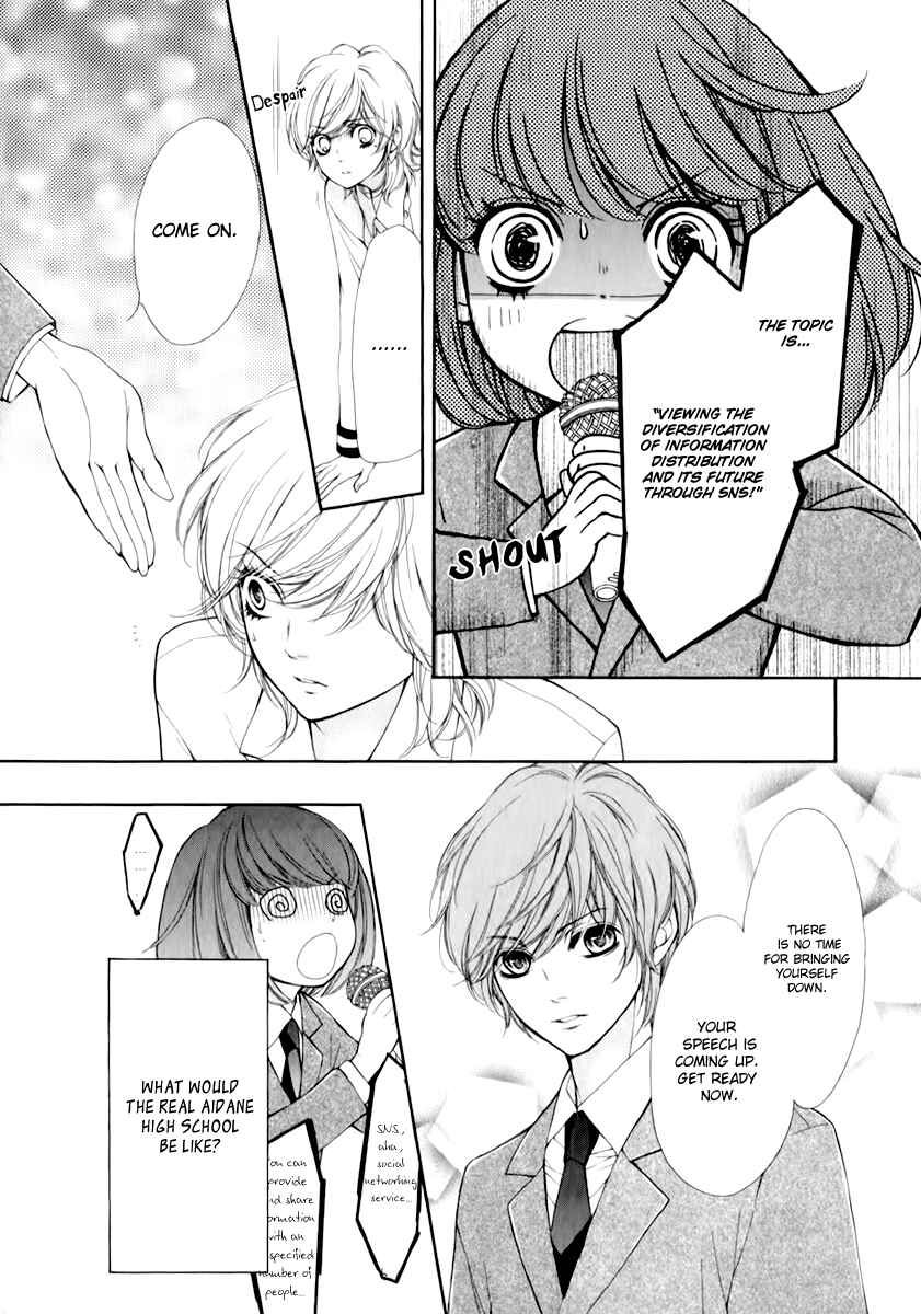 Page 32 Chapter 16 Pika Ichi