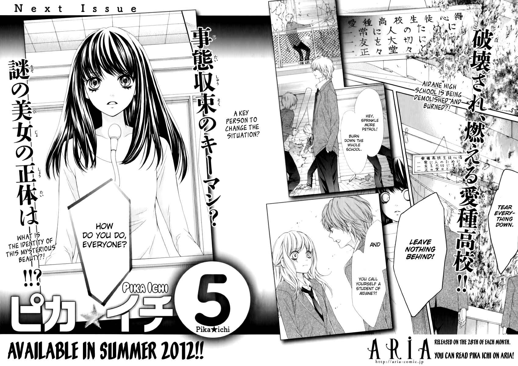 Page 47 Chapter 16 Pika Ichi