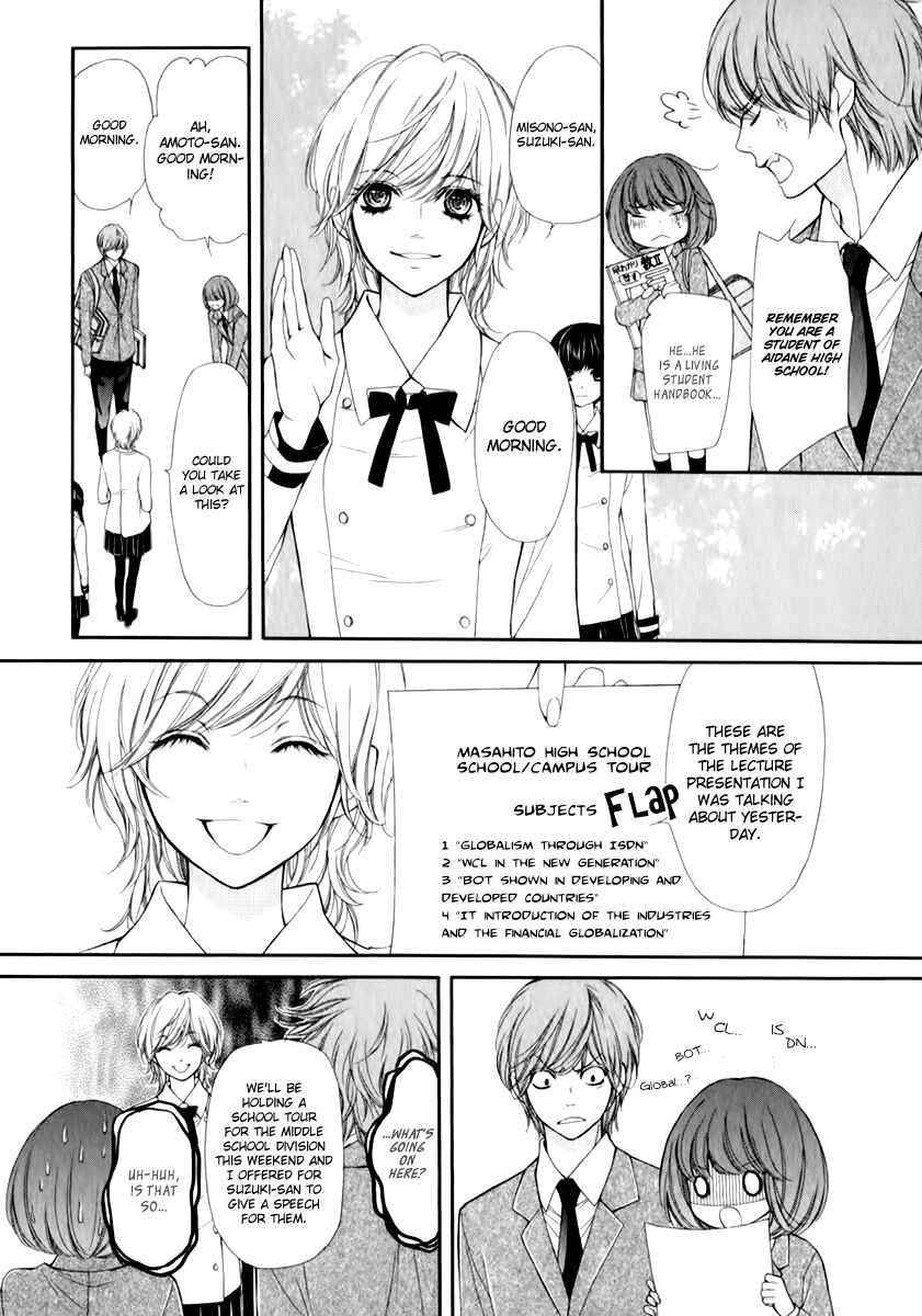 Page 6 Chapter 16 Pika Ichi