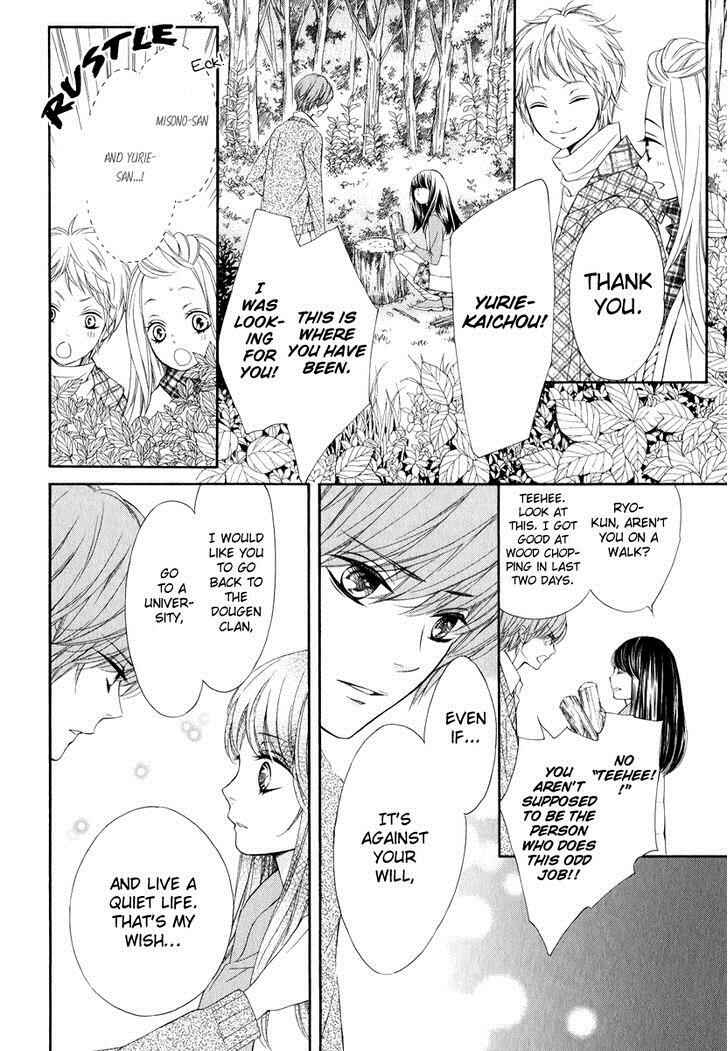 Page 28 Chapter 22 Pika Ichi