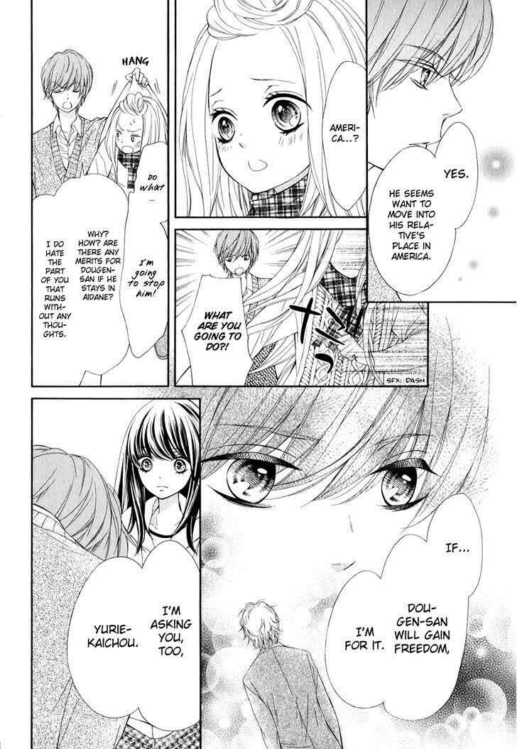 Page 32 Chapter 22 Pika Ichi