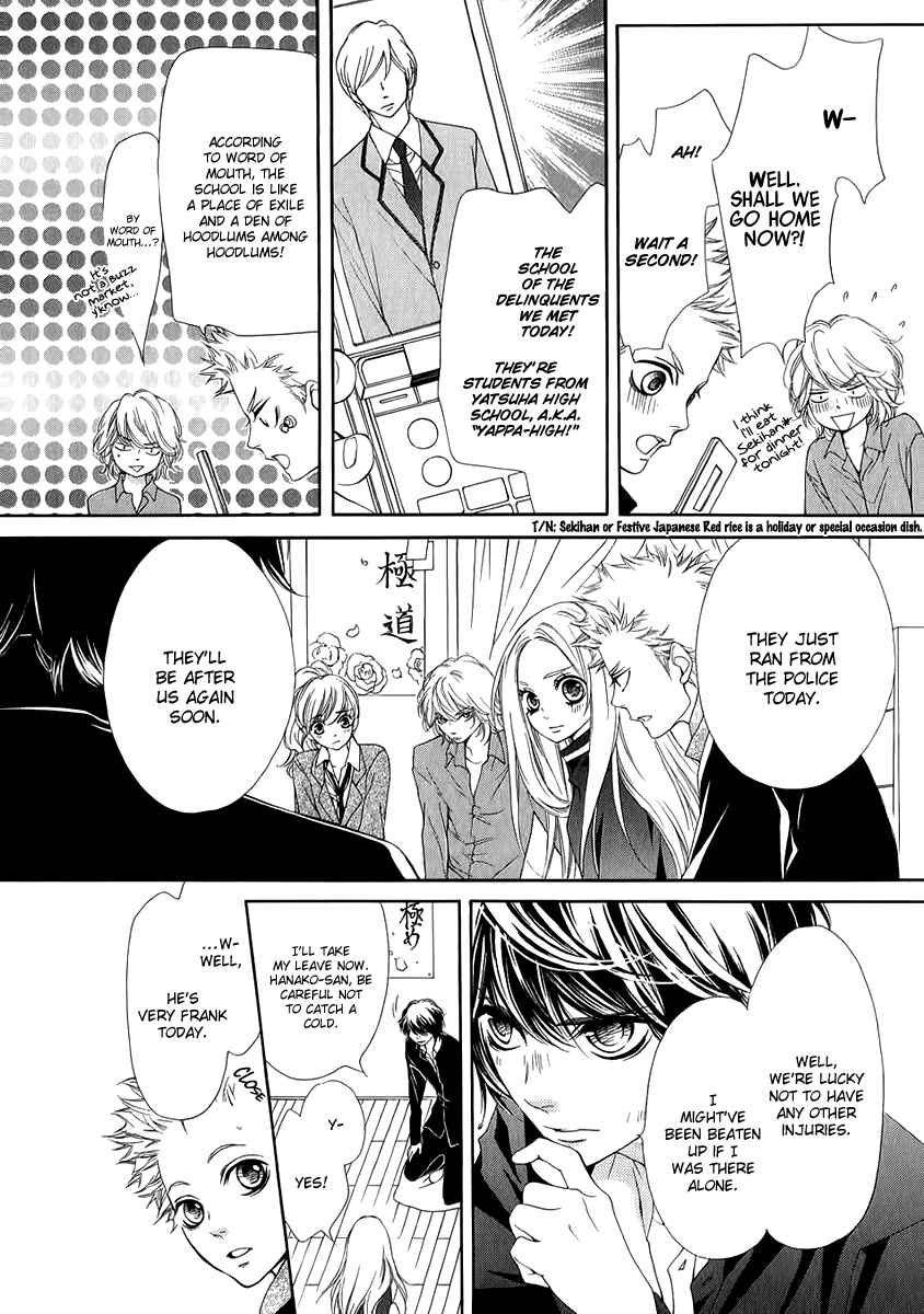 Page 13 Chapter 11 Pika Ichi
