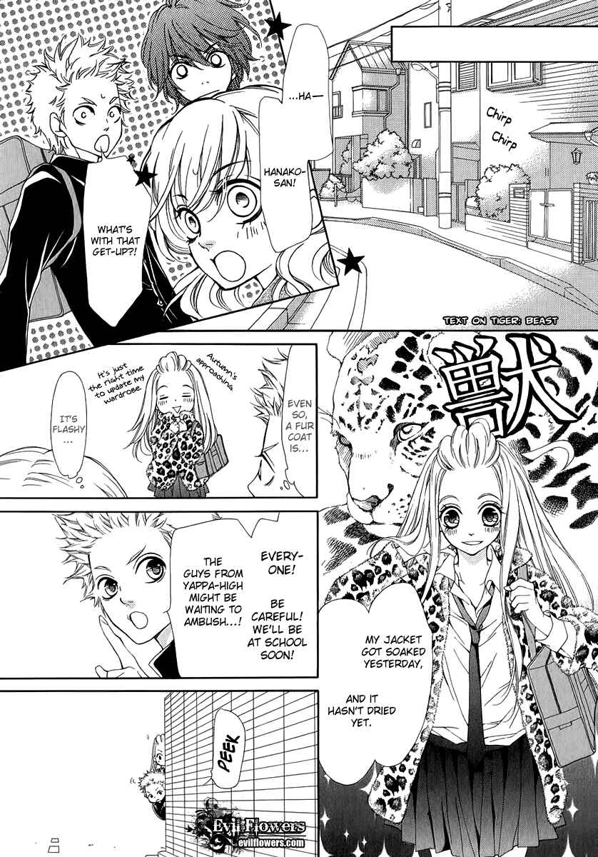Page 17 Chapter 11 Pika Ichi