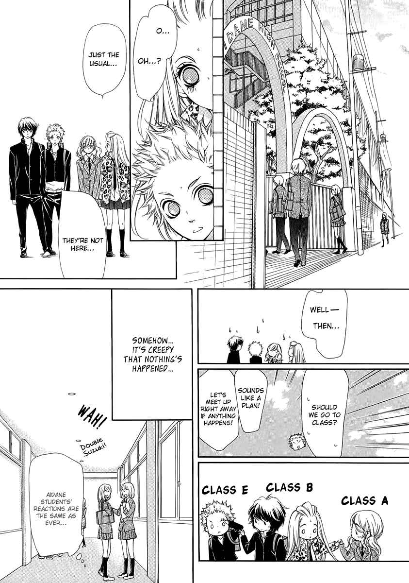 Page 18 Chapter 11 Pika Ichi