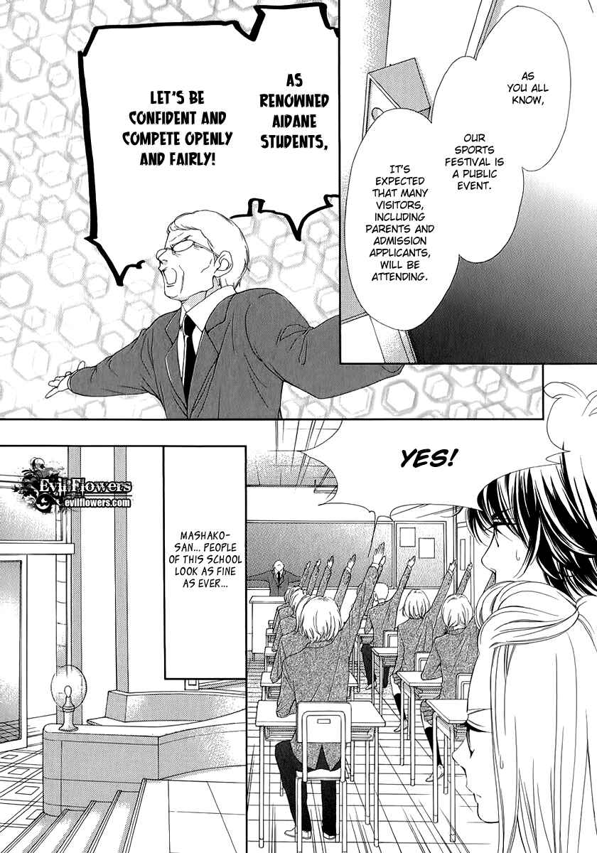 Page 20 Chapter 11 Pika Ichi