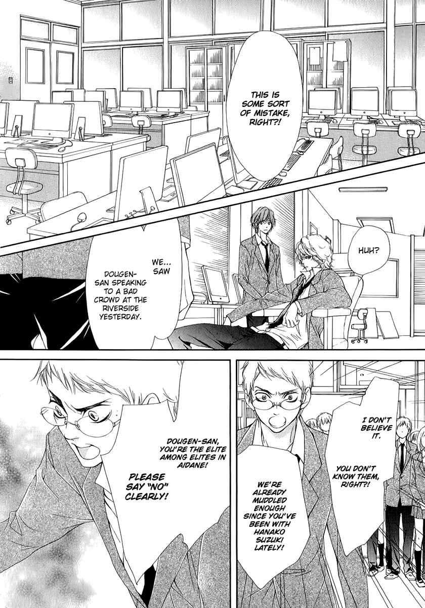 Page 23 Chapter 11 Pika Ichi