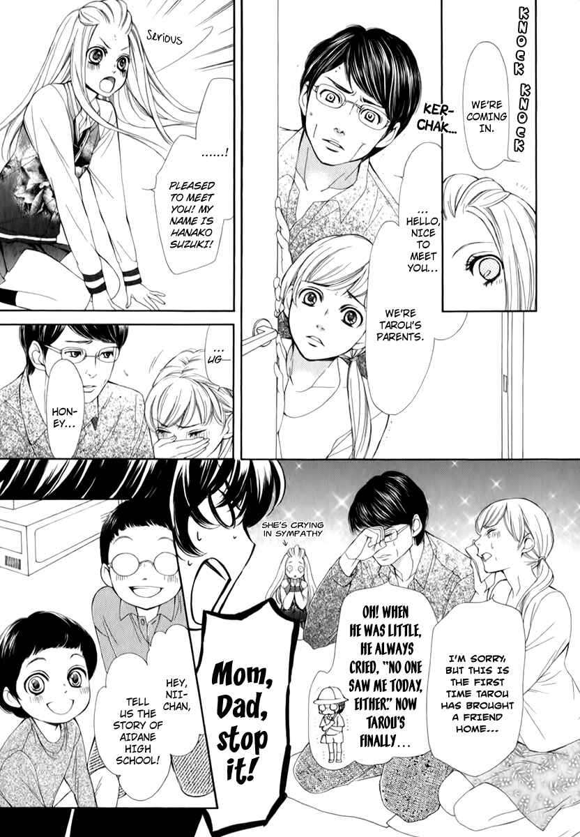 Page 18 Chapter 14 Pika Ichi