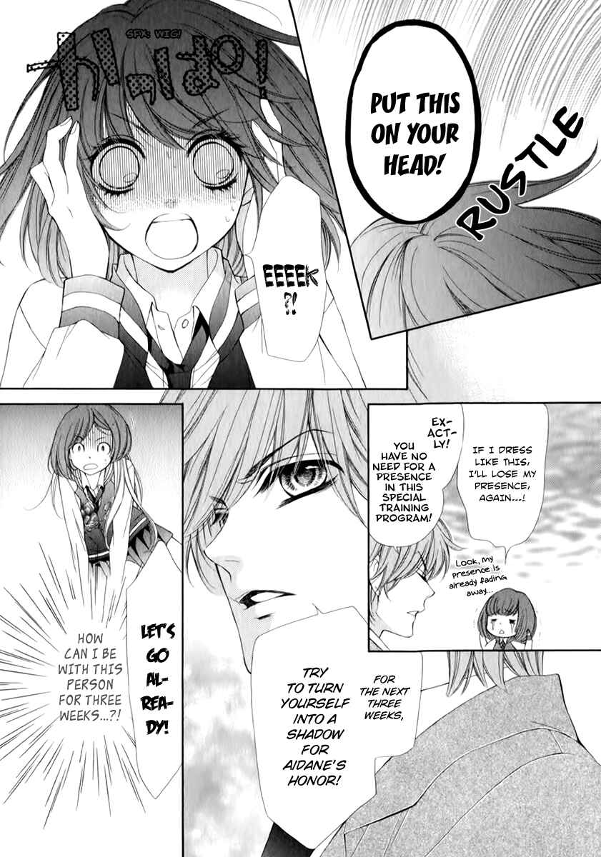 Page 29 Chapter 14 Pika Ichi