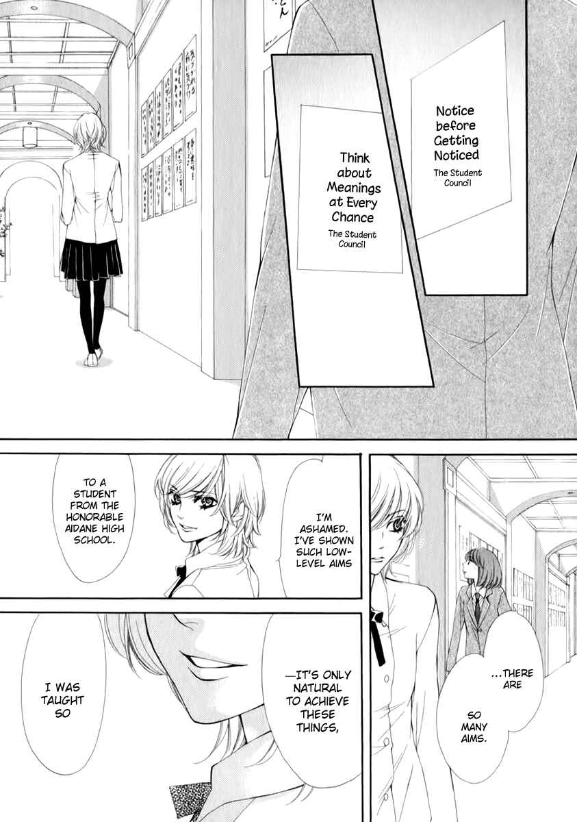 Page 39 Chapter 14 Pika Ichi