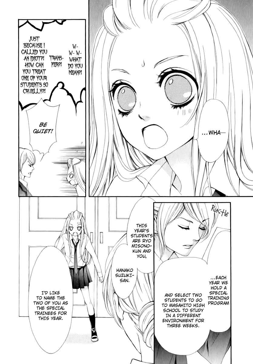 Page 4 Chapter 14 Pika Ichi