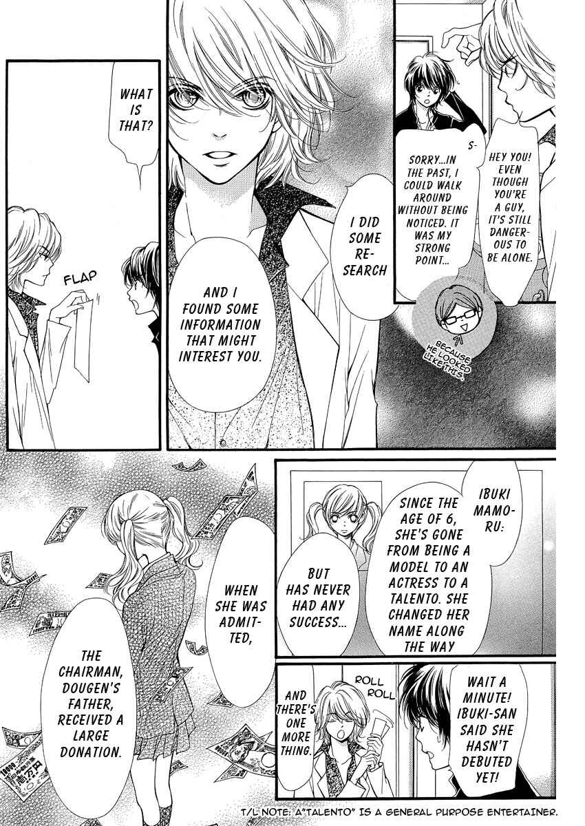 Page 19 Chapter 5 Pika Ichi