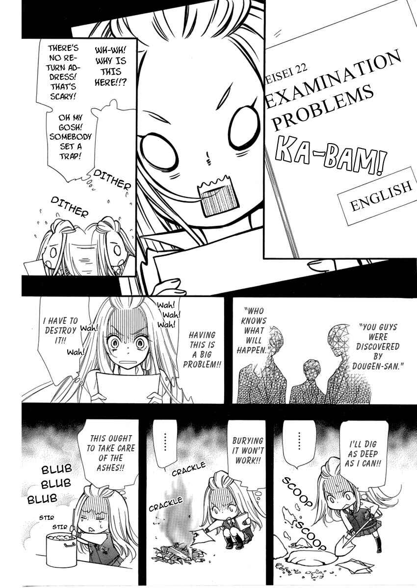 Page 24 Chapter 5 Pika Ichi