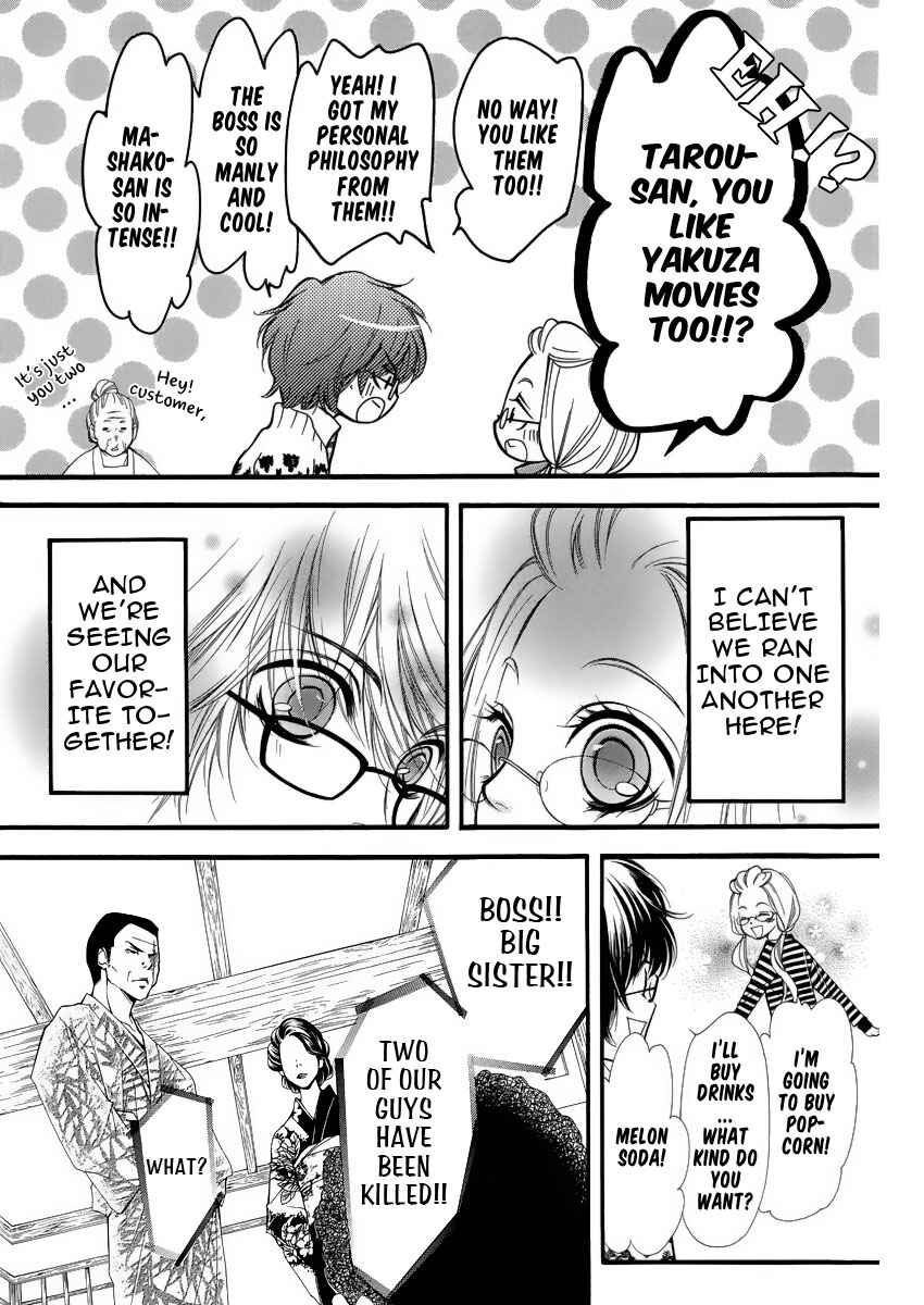 Page 29 Chapter 5 Pika Ichi