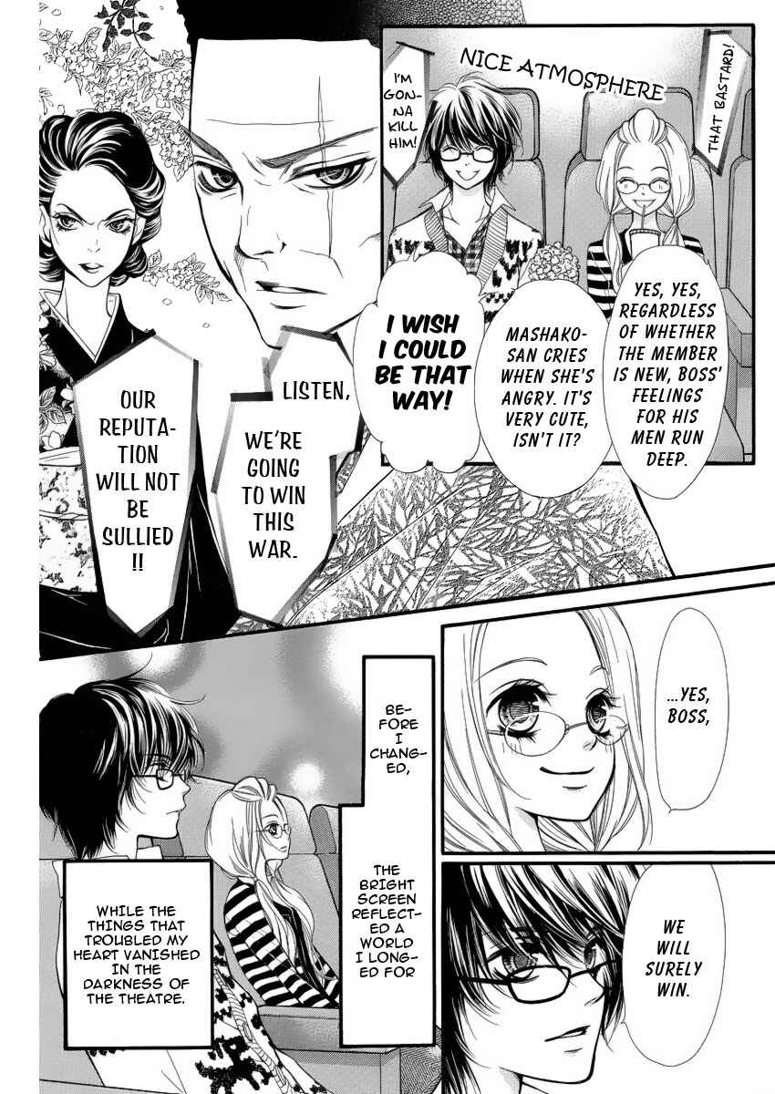 Page 30 Chapter 5 Pika Ichi