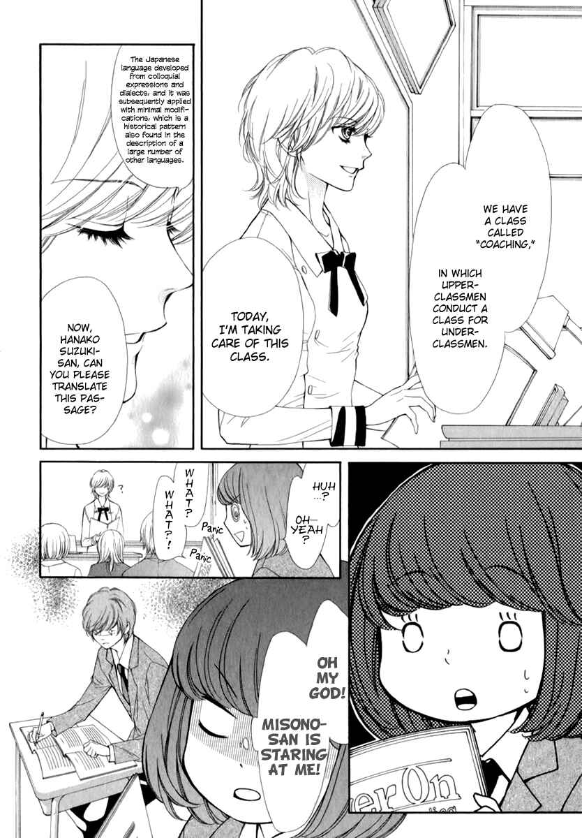 Page 14 Chapter 15 Pika Ichi