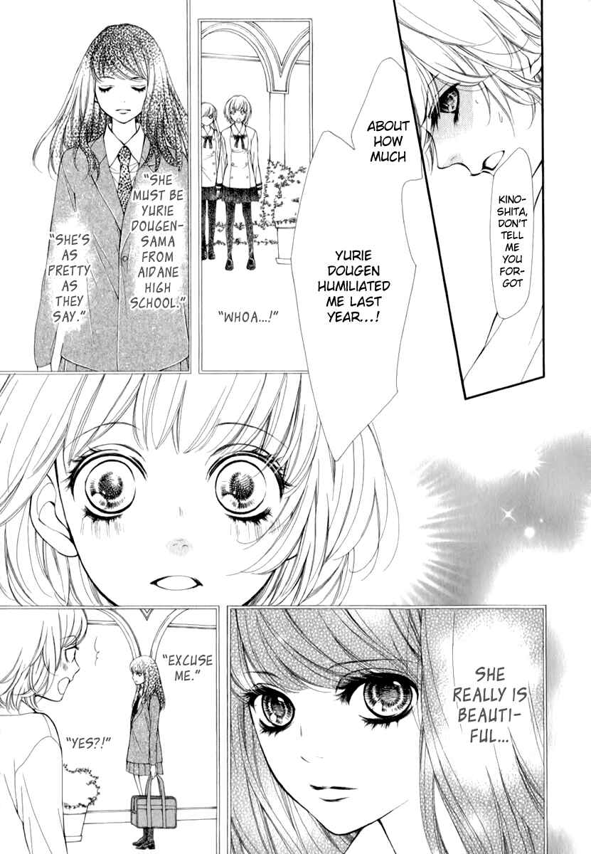 Page 19 Chapter 15 Pika Ichi