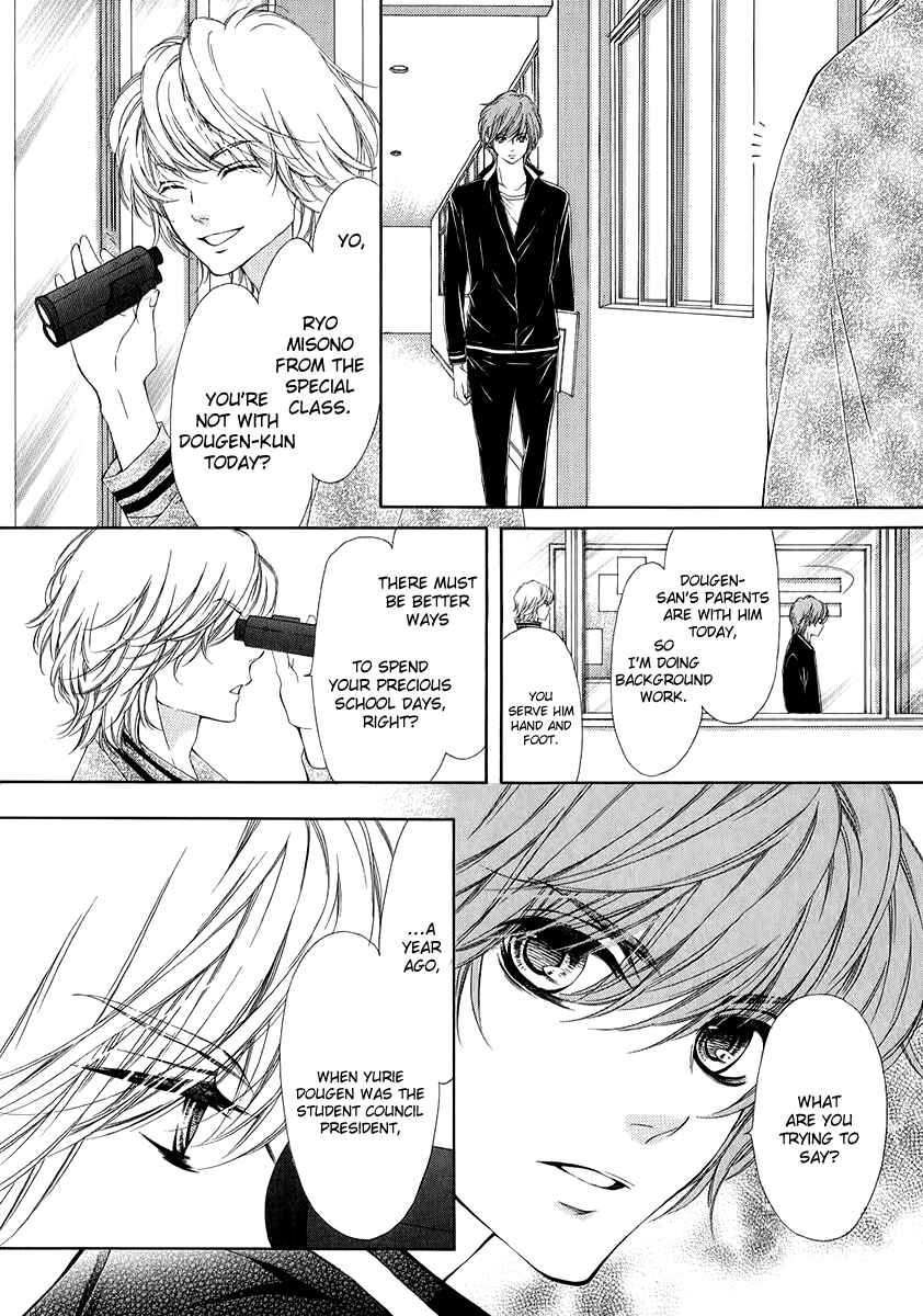 Page 12 Chapter 12 Pika Ichi