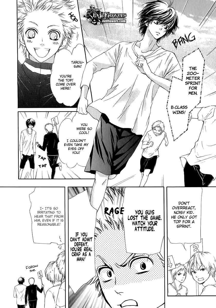 Page 14 Chapter 12 Pika Ichi