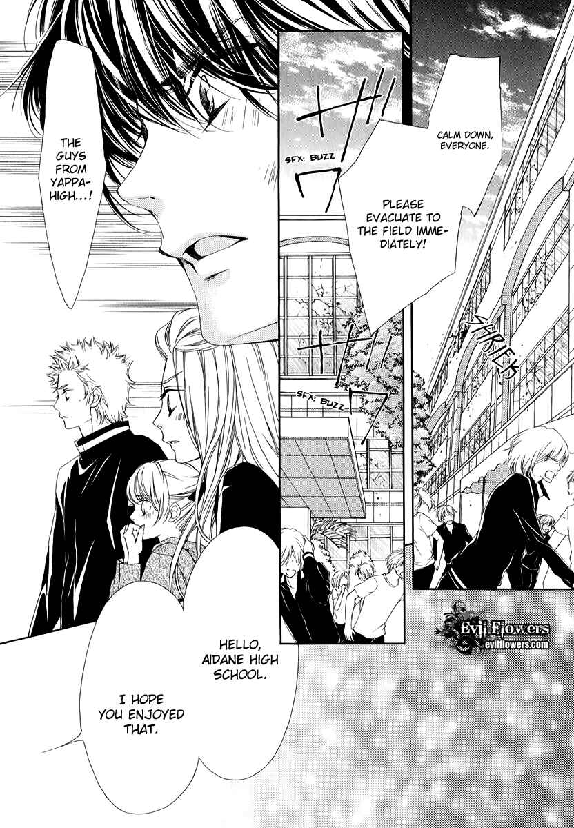 Page 23 Chapter 12 Pika Ichi
