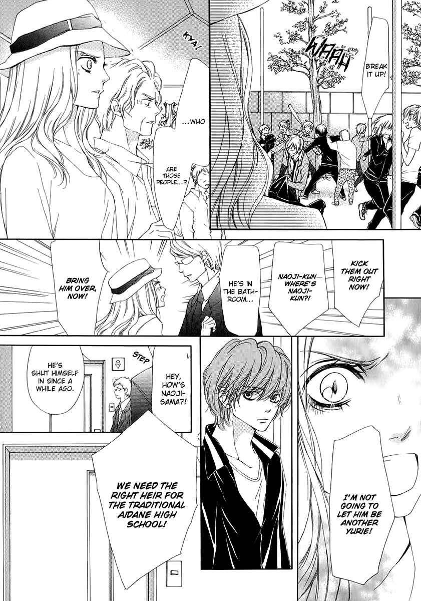 Page 30 Chapter 12 Pika Ichi