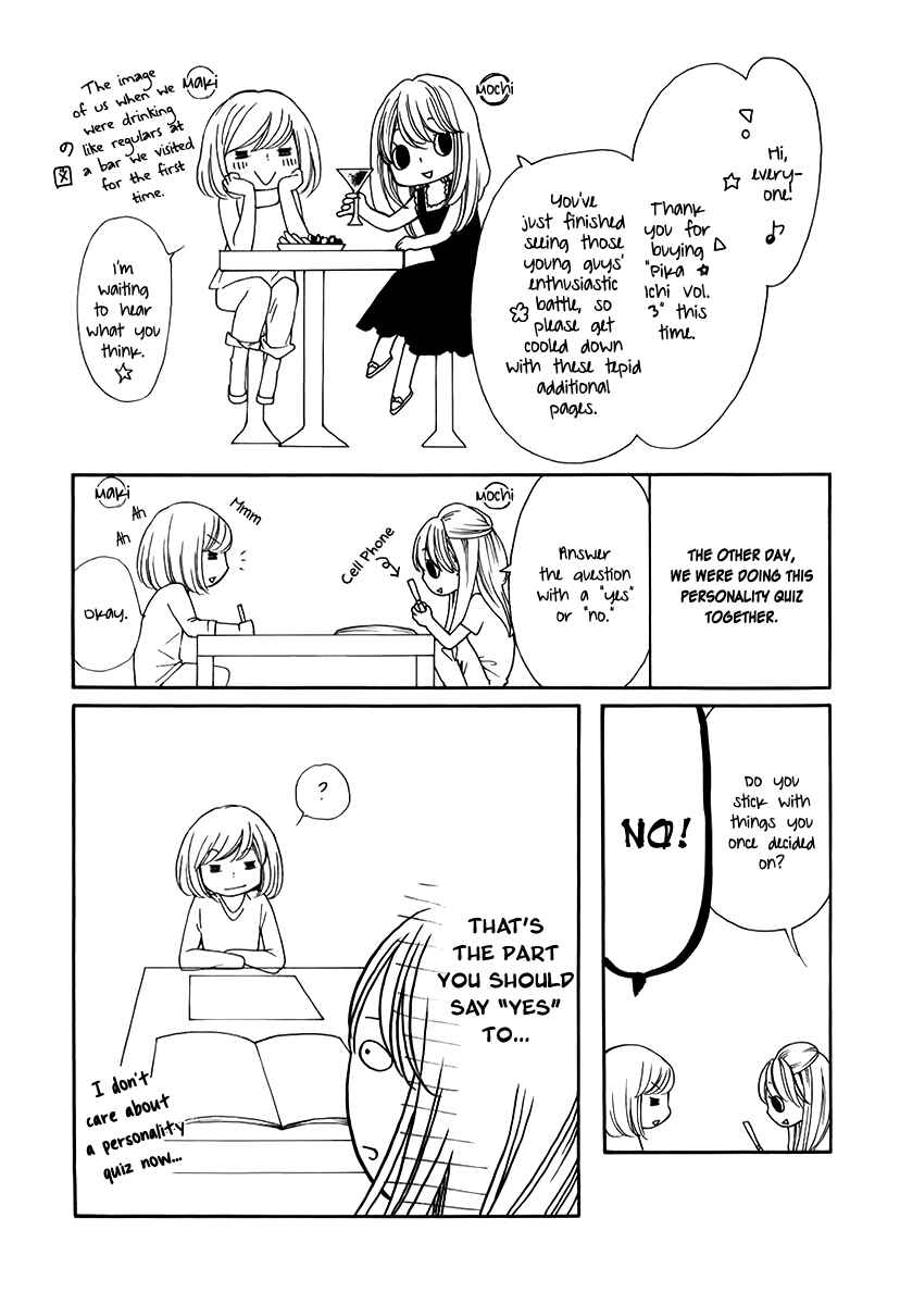 Page 42 Chapter 12 Pika Ichi