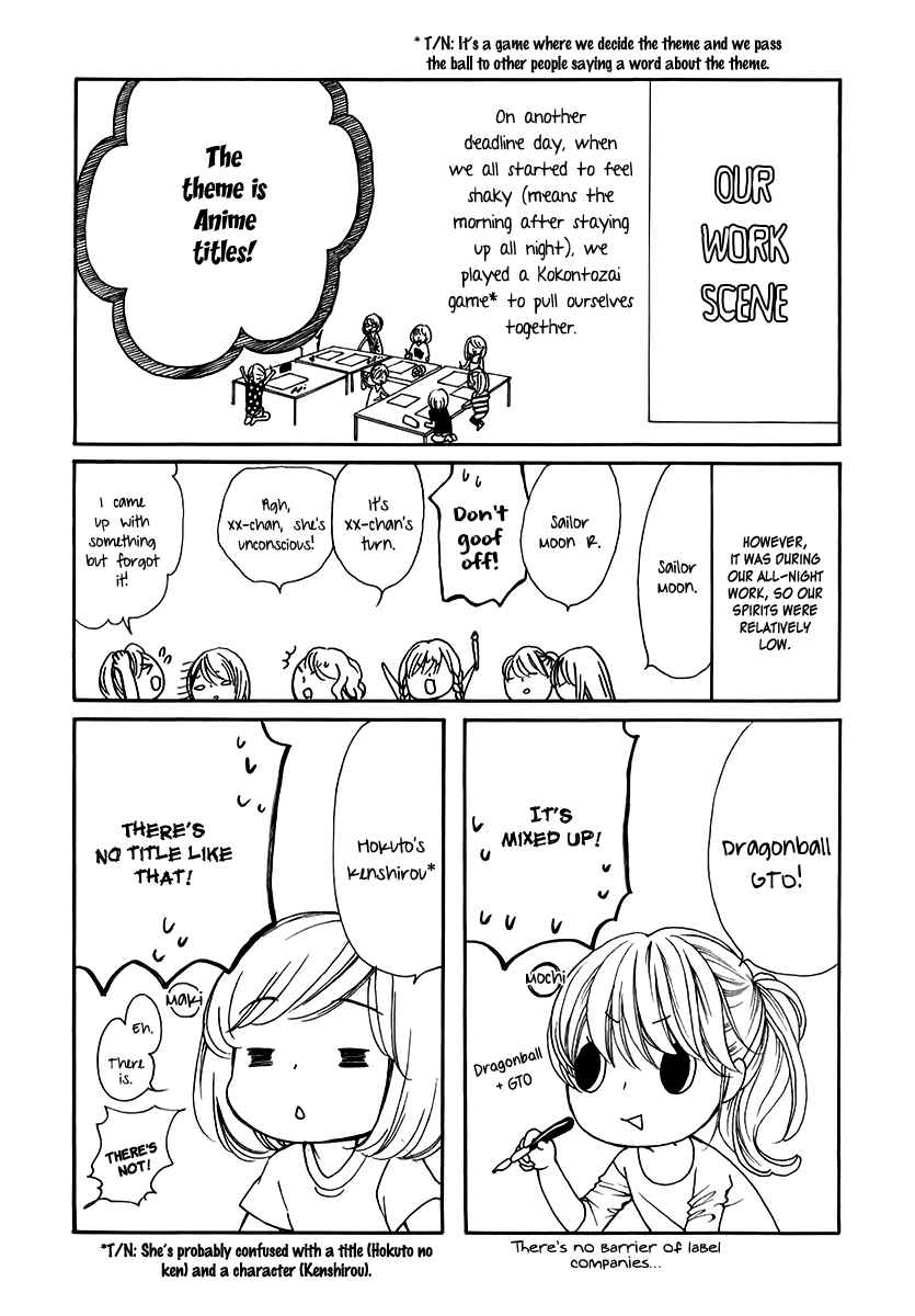 Page 45 Chapter 12 Pika Ichi