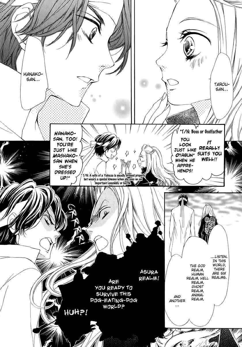 Page 6 Chapter 12 Pika Ichi