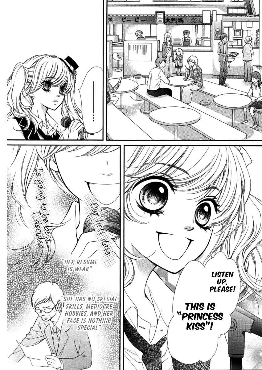 Page 17 Chapter 7 Pika Ichi