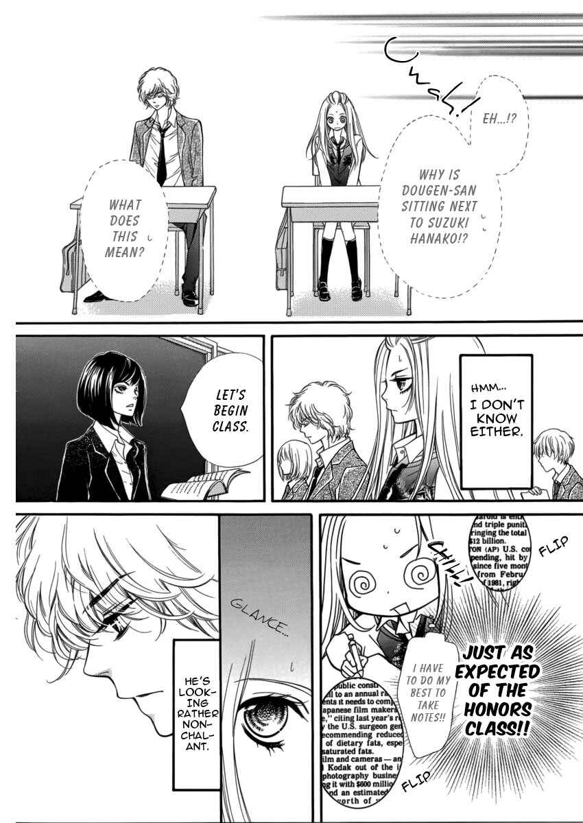 Page 31 Chapter 7 Pika Ichi
