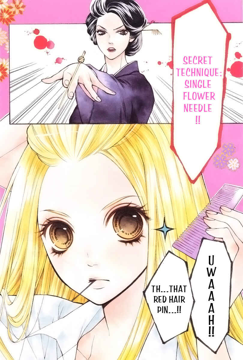 Page 3 Chapter 3 Pika Ichi