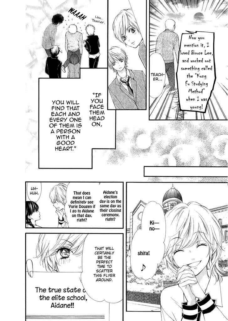Page 28 Chapter 19 Pika Ichi