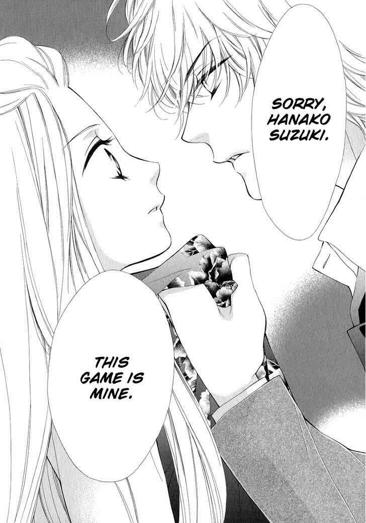 Page 32 Chapter 19 Pika Ichi