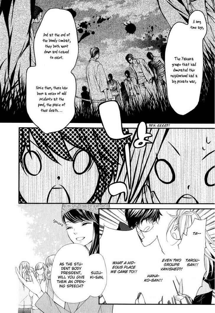 Page 19 Chapter 21.1 Pika Ichi