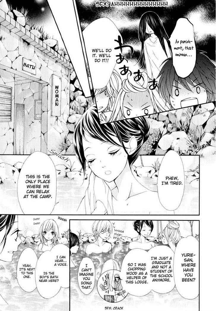 Page 30 Chapter 21.1 Pika Ichi