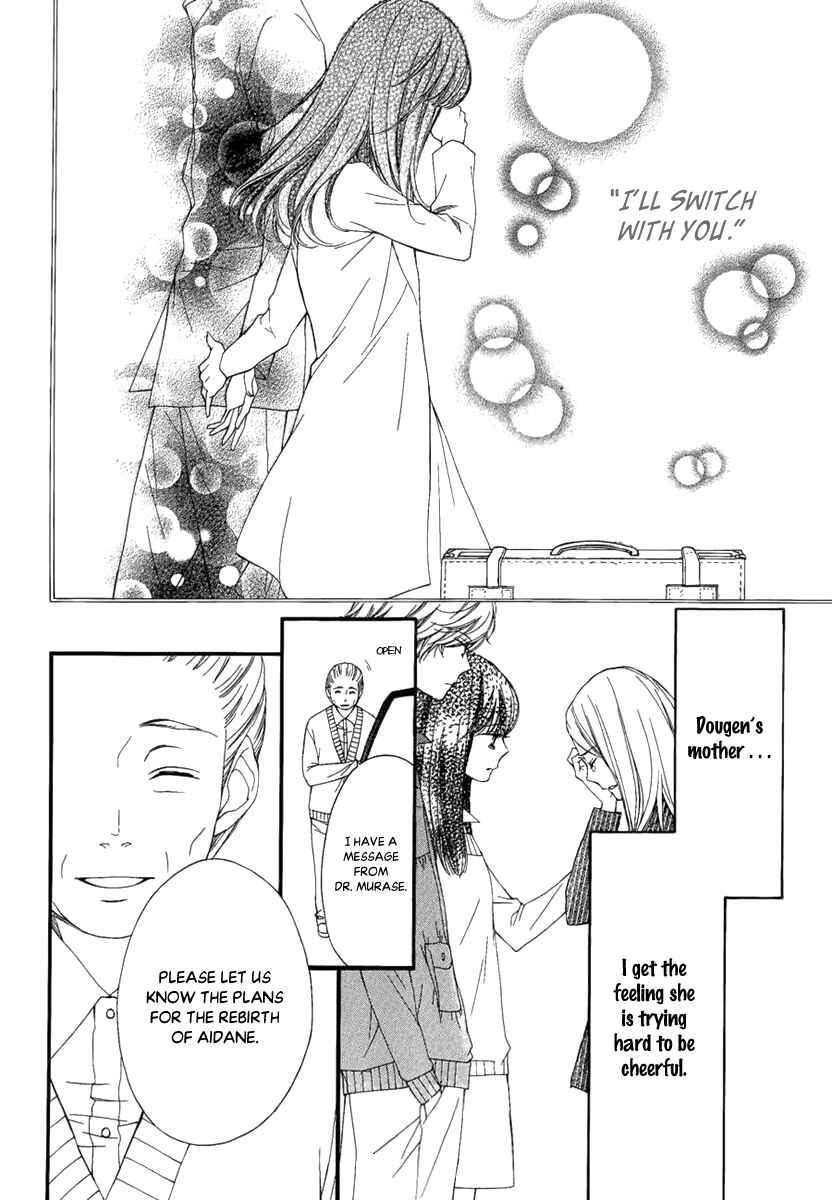 Page 20 Chapter 27 Pika Ichi
